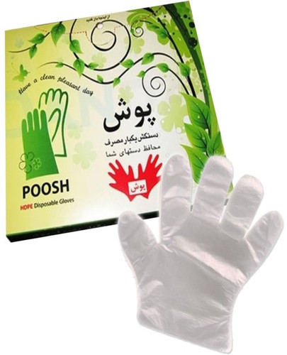 دستکش نایلونی پوش