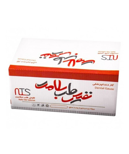 گاز نفیس ۵ * ۵