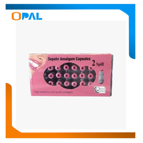 آمالکپ سپهر