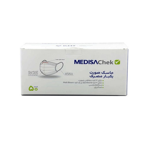 ماسک تنفسی مدیساچک مدل سه لایه بسته 50 عددی