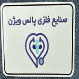 تخت بیمار یک شکن پالس ویژن کد 2000